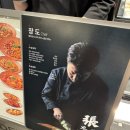 더삼겹 | 프리미엄 중화 철판요리 전문점 장도 더현대서울 (해산물 볶음면 &amp; 삼겹볶음밥 후기)