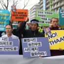 KT성주지사 이미지