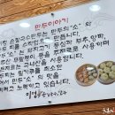 광장손칼국수 이미지