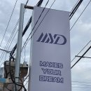 렉스턴 칸에 엠와이디 롤바 + 루프랙 장착한 후기