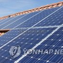 아라 태양광발전소 이미지