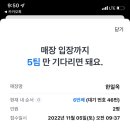 군산그릇 이미지