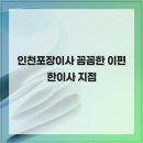 이이사 네이버블로그