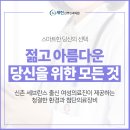 세린약국 이미지