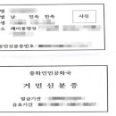 행정사법인부산 이미지