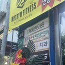연지제일한의원 네이버블로그