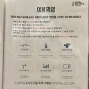 우리동네찜질카페찜방 | 김해내외동카페 김해다이어트 우리동네 찜질카페 찜방 찜질방 VVIP 후기