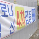 요선동 19 이미지
