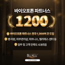 라온파트너스 이미지