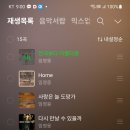 스밈 이미지