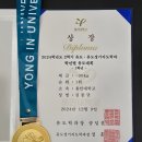 용인대 강동유도관 이미지