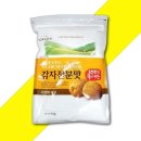 성진식품 - 포천시 | 성진식품