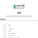 (주)녹원 이미지