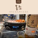 전통주 등 술만들기 | 집들이선물 명절선물 추천 프리미엄 전통주 온조 대추술 대추주