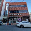 서귀동-18 네이버블로그