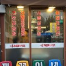 당감동김밥 이미지