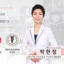 뉴욕정치과의원 이미지