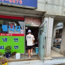 태백칡냉면 이미지