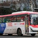 (합자회사)경남여객 이미지