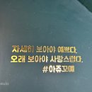아주꼬매헤어