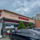 남평부영식육식당광주본점 이미지