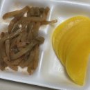 삼국지마라탕 이미지