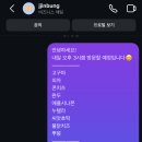 주정차단속-138 | [#내돈내산] 고구마, 피자, 콘치즈까지! 신암동 아따마시따 찐붕 붕어빵 탐방기 🌽🍕