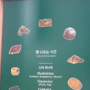 블랑제리새벽