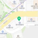 송추가마골 마포지점 이미지