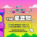 로우코스트 이미지