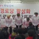 영수경로당 이미지