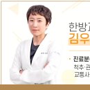 건강한윌병원 이미지