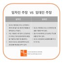 법무법인제연 이미지