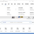 산정 | 재산세 주택수 산정 제외 신청 후기 (혼인 전 보유주택)