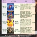 토요 시네마(1월) 네이버블로그
