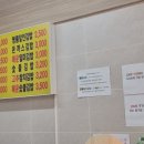 명품김밥 이미지