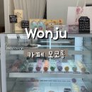 모코롱
