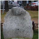 안성공원석조광배 | 안성 낙원역사공원 안성공원석조광배 - 경기 안성[25]