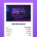 주식회사 코벨트 이미지