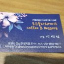포유플라워케이크