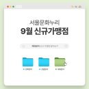 바코문구