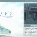 애니메이션 겨울연가 -anime-wintersonata 홈페이지(2009.5.28.UP) 이미지