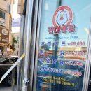 은주통닭 이미지