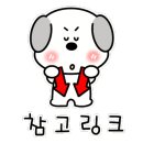 황금시래기밥도둑 코다리찜