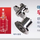 (주)링크 이미지