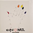 리네일샵 이미지