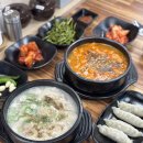 남천-3(금곡교 버스정류장 옆) | 하단 신상 국밥 맛집 느그사장남천국밥 해장뿌수고 온 후기
