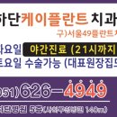 케이제이디 이미지