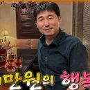 ‘이재명 고가 아파트’ 비판한 송언석은 ‘대치 50억 아파트’ 보유 [공덕포차]﻿ 이미지
