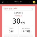 약수터국수